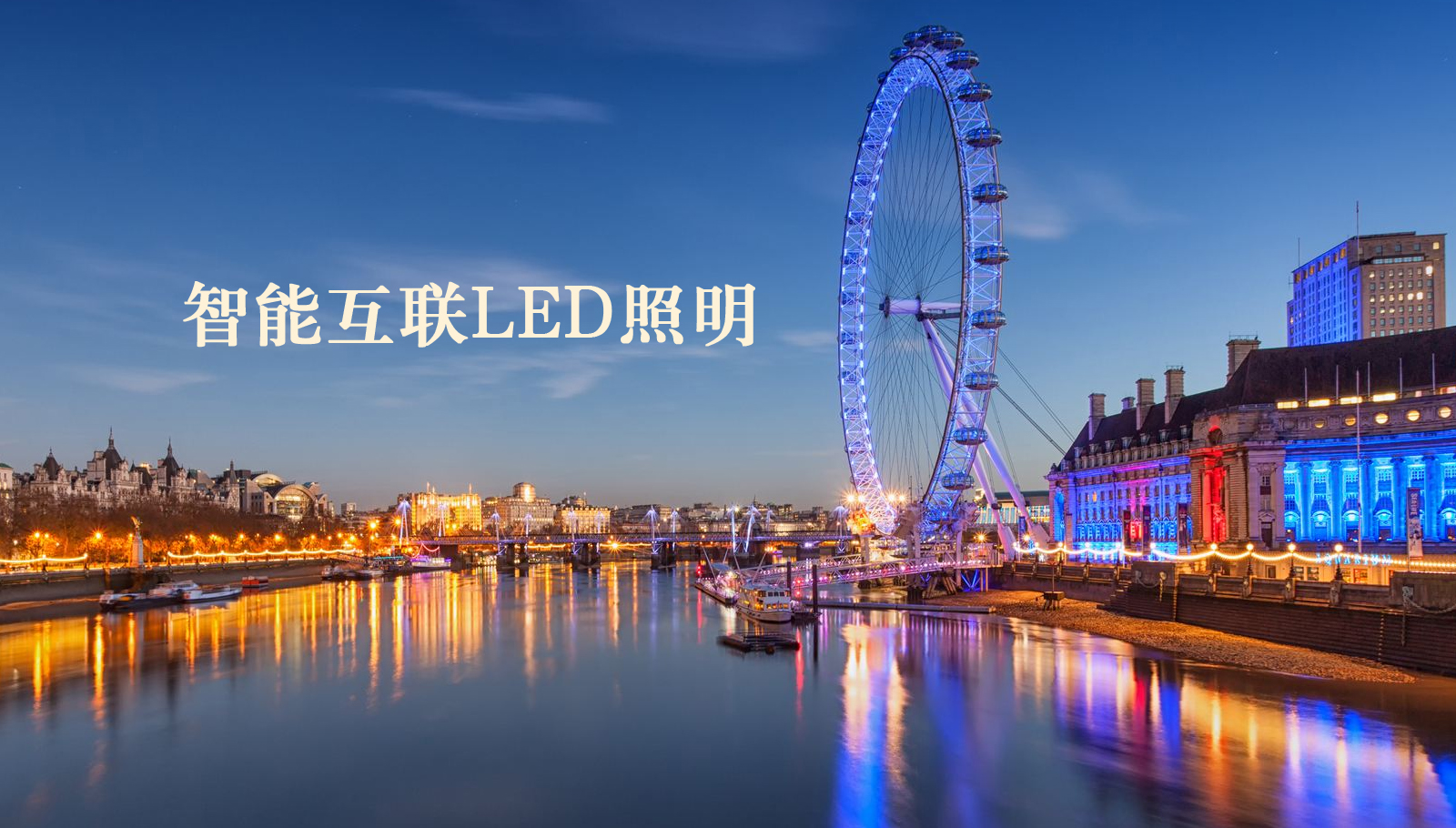 福州led灯具就要干逼网址